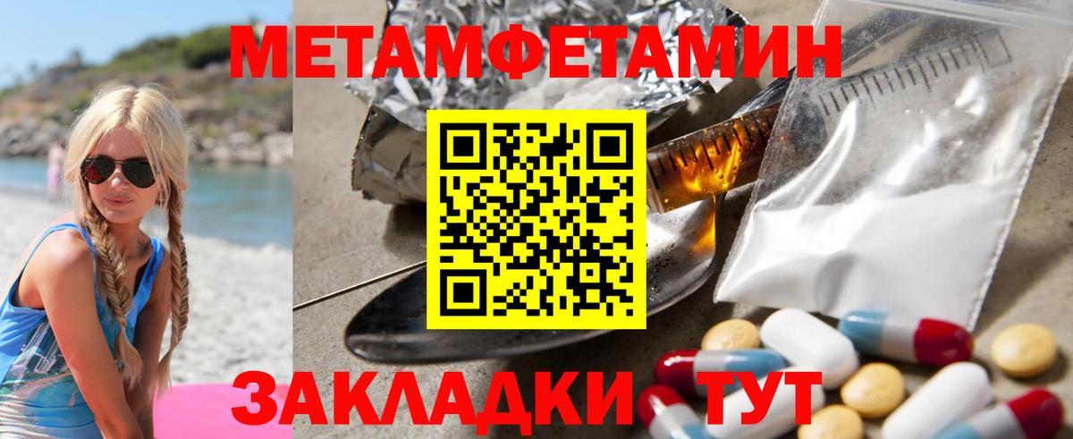 Amphetamine 97% Спасск-Дальний