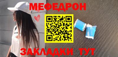 mdma Бугуруслан