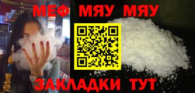 mdma Бугуруслан