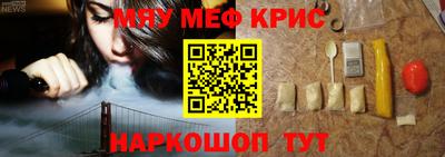 mdma Бугуруслан