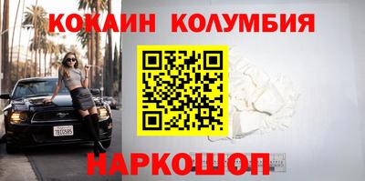 меф Бузулук