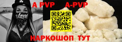 крисы Будённовск