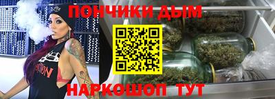 крисы Будённовск