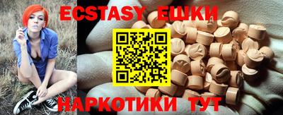 mdma Бугуруслан