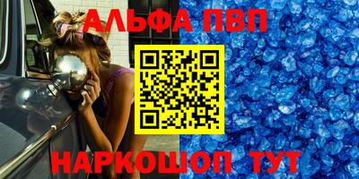 меф Бузулук