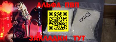 крисы Будённовск