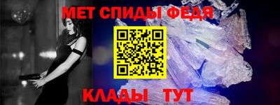 меф Бузулук