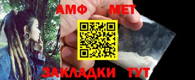 меф Бузулук