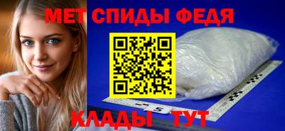 меф Бузулук