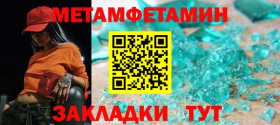 меф Бузулук