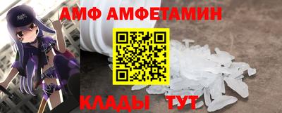 меф Бузулук