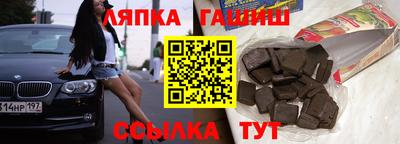 крисы Будённовск