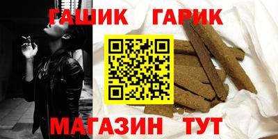 крисы Будённовск