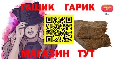 крисы Будённовск