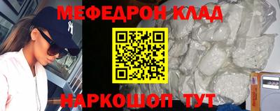 крисы Будённовск