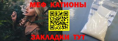 крисы Будённовск