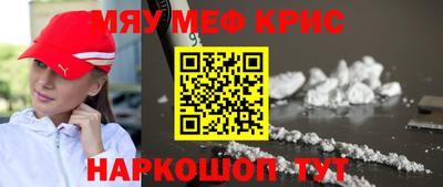 крисы Будённовск