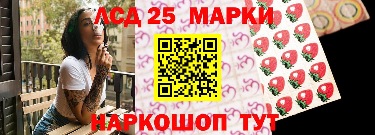 LSD-25 экстази ecstasy  Вход с VPN  Лсд 25 экстази ecstasy  Спасск-Дальний 