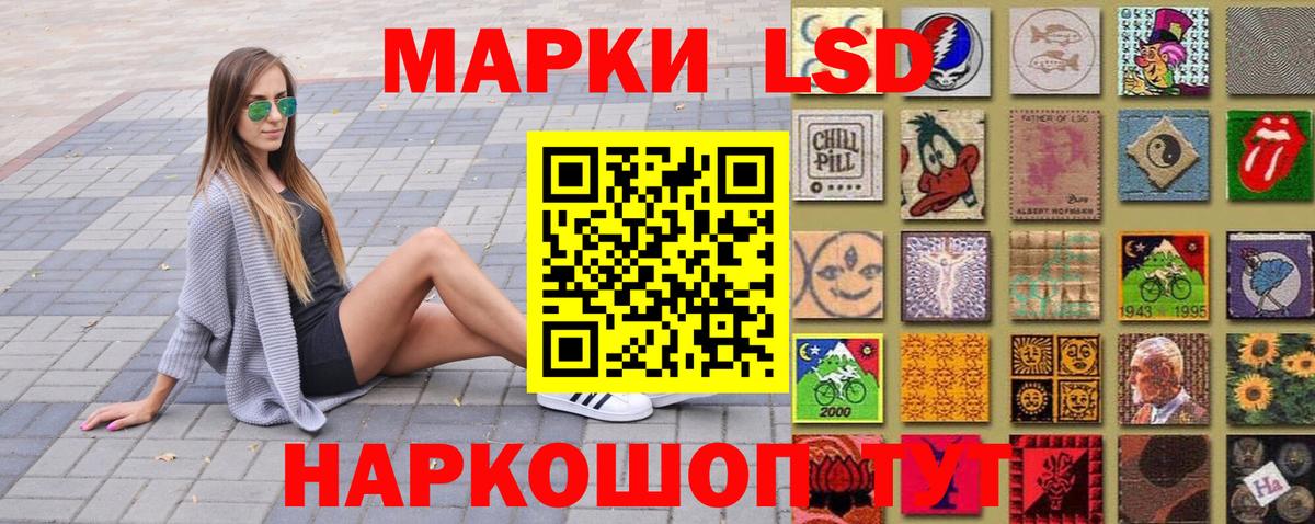 Спасск-Дальний  Марки NBOMe 1500мкг  Марки N-bome  Вход с VPN 