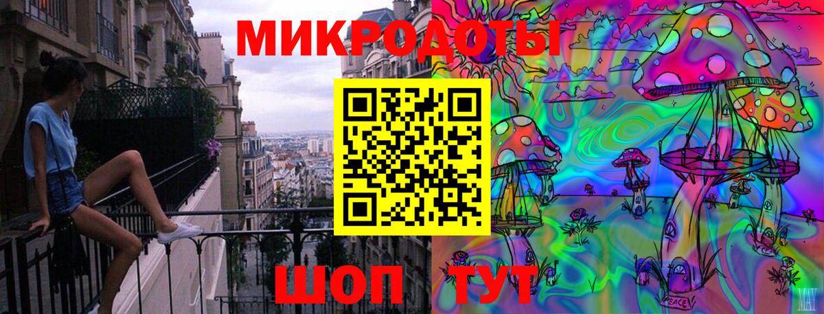 Спасск-Дальний  Псилоцибиновые грибы мицелий  Вход с VPN  где можно купить наркотик  Псилоцибиновые грибы Cubensis 