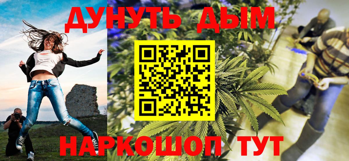 Спасск-Дальний  Каннабис индика  Вход с VPN  Каннабис семена 
